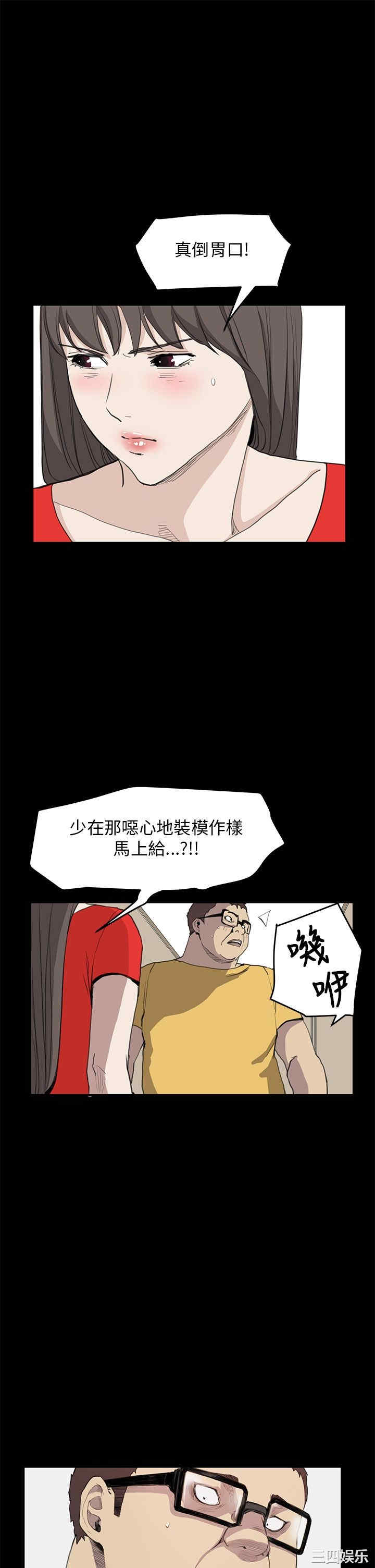 韩国漫画诗恩韩漫_诗恩-第33话在线免费阅读-韩国漫画-第14张图片