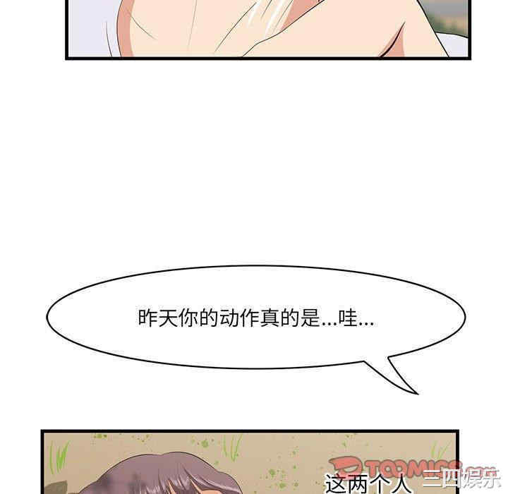 韩国漫画一口就好韩漫_一口就好-第28话在线免费阅读-韩国漫画-第22张图片