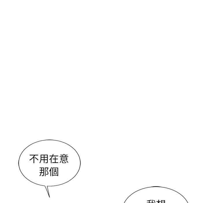 韩国漫画湿乐园韩漫_湿乐园-第34话在线免费阅读-韩国漫画-第23张图片