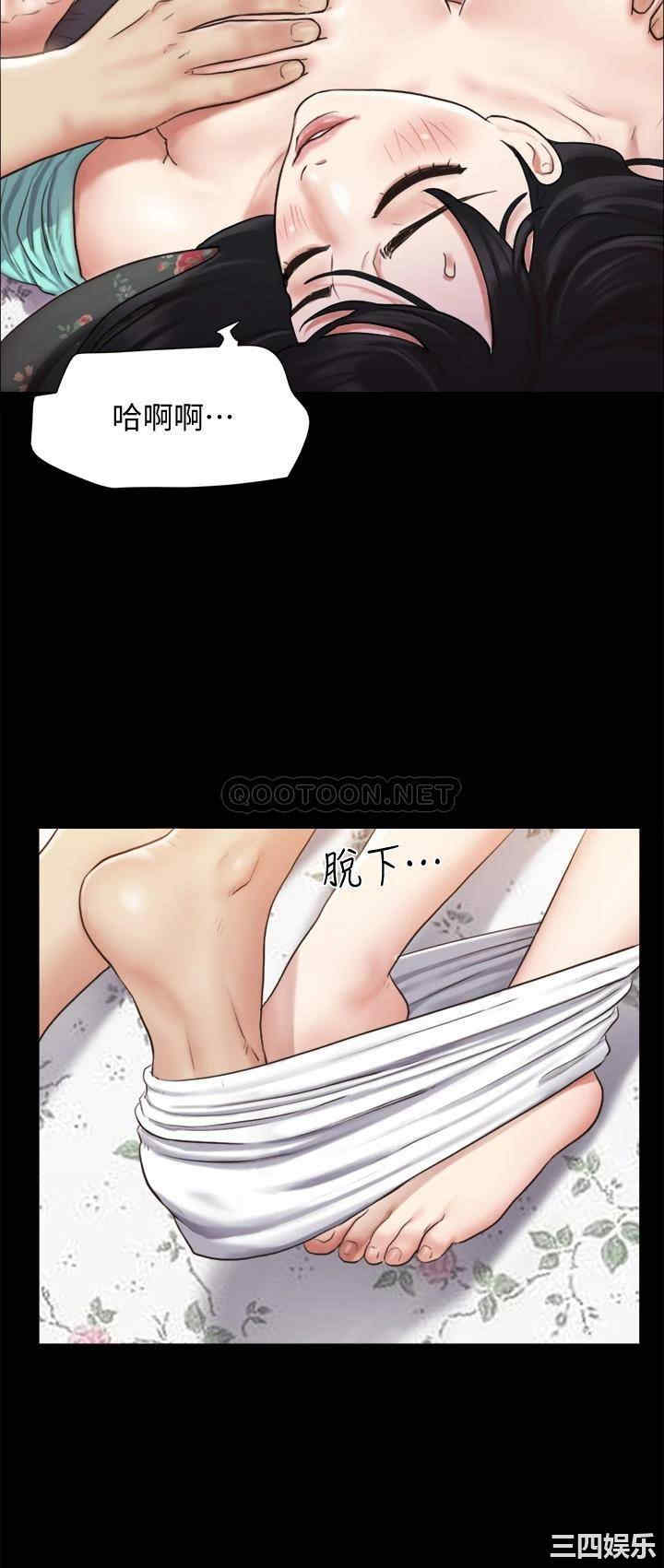 韩国漫画协议换爱/合意之下韩漫_协议换爱/合意之下-第109话在线免费阅读-韩国漫画-第30张图片