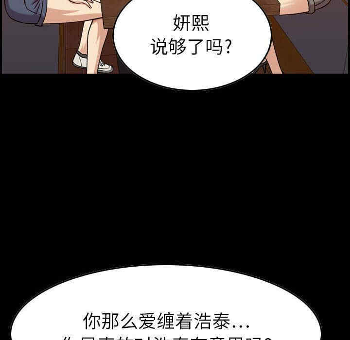 韩国漫画燃烧韩漫_燃烧-第13话在线免费阅读-韩国漫画-第9张图片