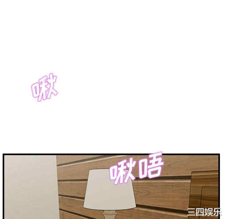 韩国漫画甜蜜合租/诚征女房客韩漫_甜蜜合租/诚征女房客-第24话在线免费阅读-韩国漫画-第40张图片
