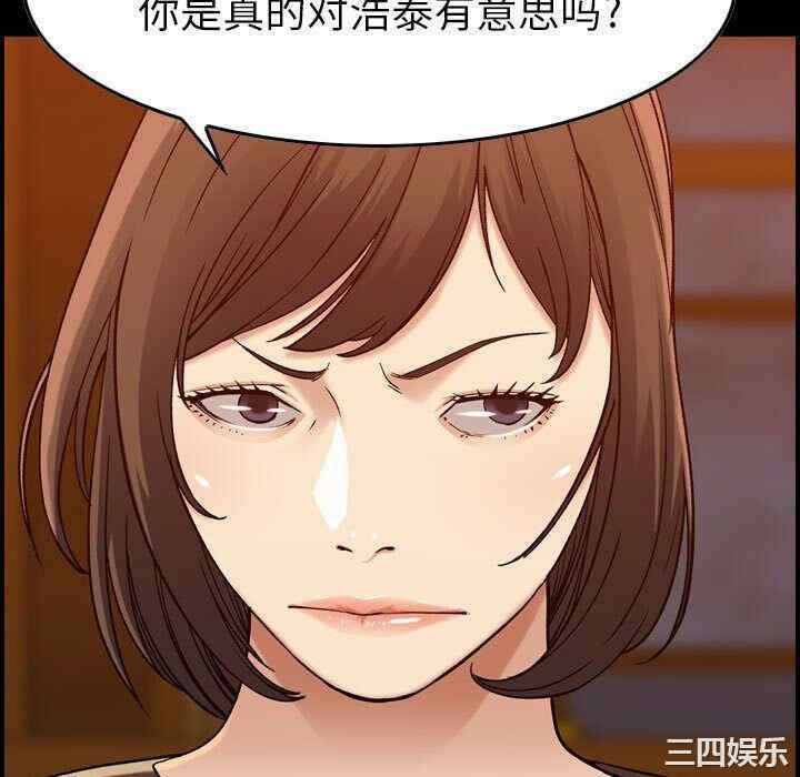 韩国漫画燃烧韩漫_燃烧-第13话在线免费阅读-韩国漫画-第10张图片