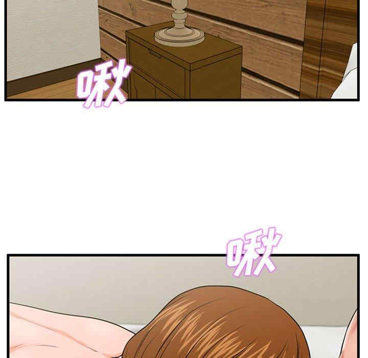 韩国漫画甜蜜合租/诚征女房客韩漫_甜蜜合租/诚征女房客-第24话在线免费阅读-韩国漫画-第41张图片