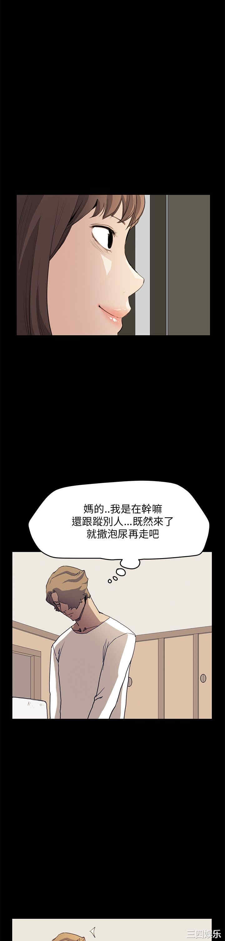 韩国漫画诗恩韩漫_诗恩-第33话在线免费阅读-韩国漫画-第17张图片