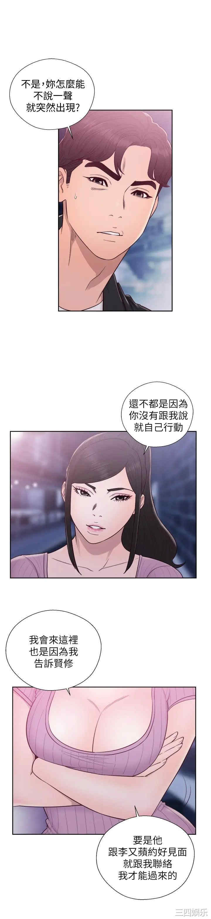 韩国漫画青春:逆龄小鲜肉韩漫_青春:逆龄小鲜肉-第27话在线免费阅读-韩国漫画-第12张图片