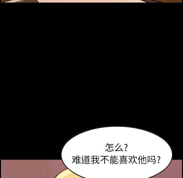 韩国漫画燃烧韩漫_燃烧-第13话在线免费阅读-韩国漫画-第11张图片