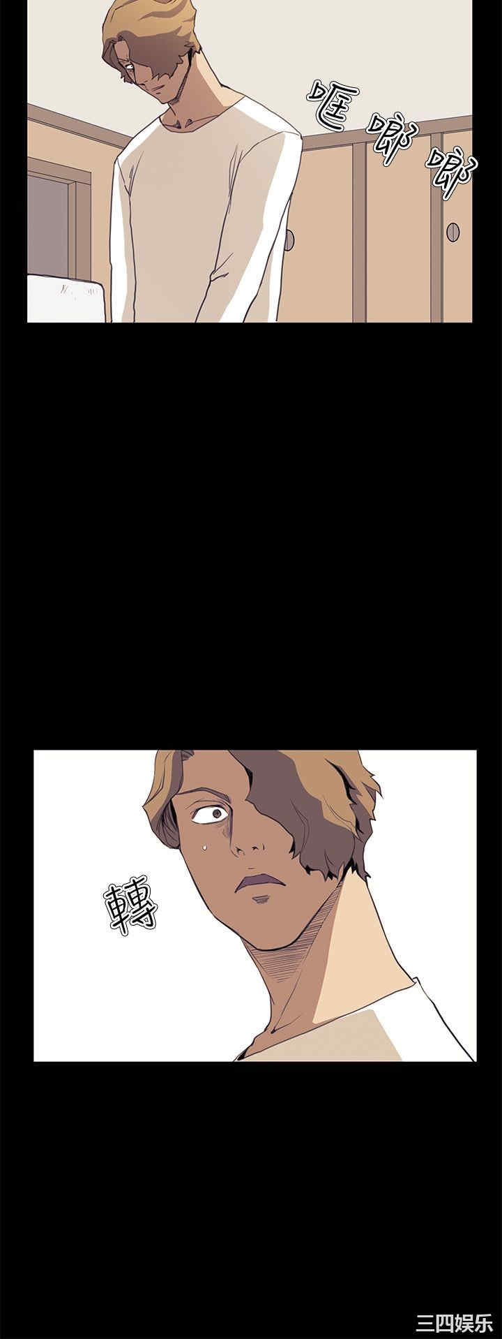 韩国漫画诗恩韩漫_诗恩-第33话在线免费阅读-韩国漫画-第18张图片