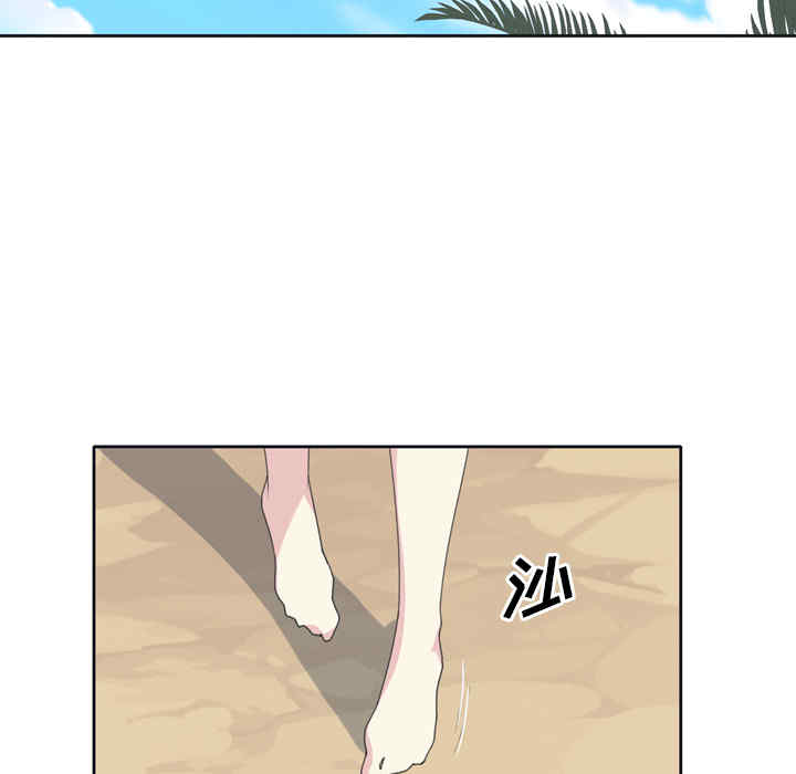 韩国漫画15少女漂流记韩漫_15少女漂流记-第32话在线免费阅读-韩国漫画-第14张图片