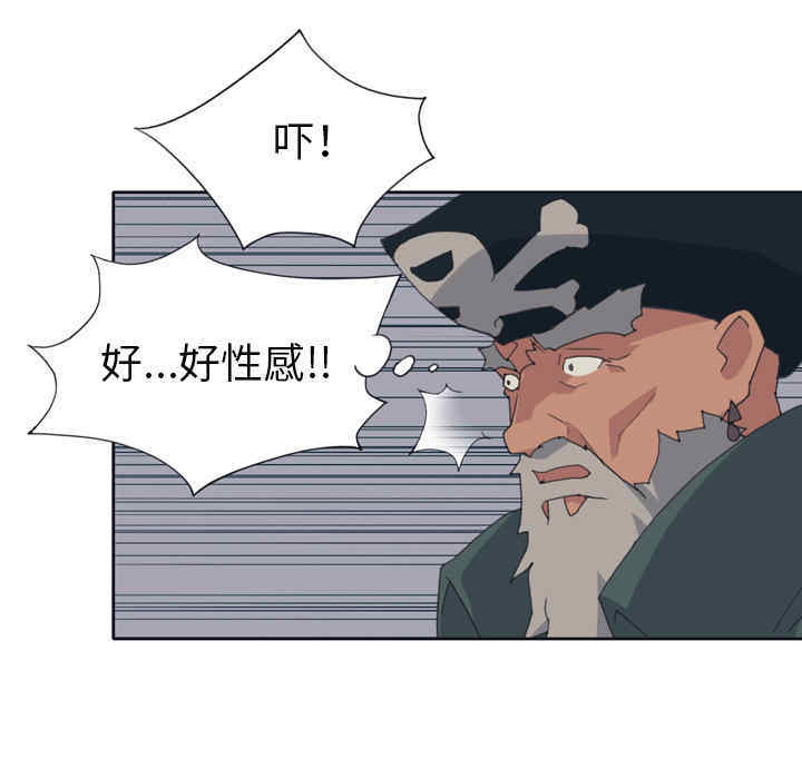 韩国漫画15少女漂流记韩漫_15少女漂流记-第32话在线免费阅读-韩国漫画-第16张图片