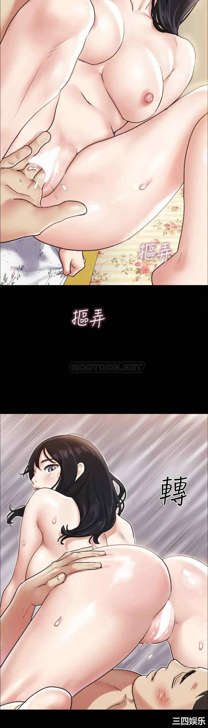 韩国漫画协议换爱/合意之下韩漫_协议换爱/合意之下-第109话在线免费阅读-韩国漫画-第33张图片