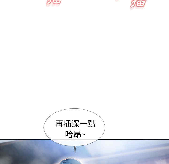 韩国漫画湿乐园韩漫_湿乐园-第43话在线免费阅读-韩国漫画-第49张图片