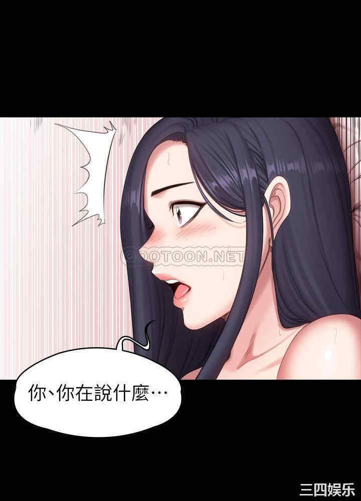 韩国漫画韩漫_健身教练-第70话在线免费阅读-韩国漫画-第11张图片