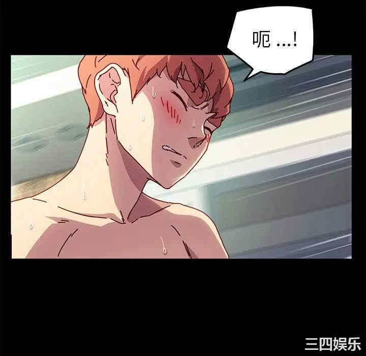 韩国漫画乖乖上钩/危机四伏的家庭生活韩漫_乖乖上钩/危机四伏的家庭生活-第47话在线免费阅读-韩国漫画-第16张图片