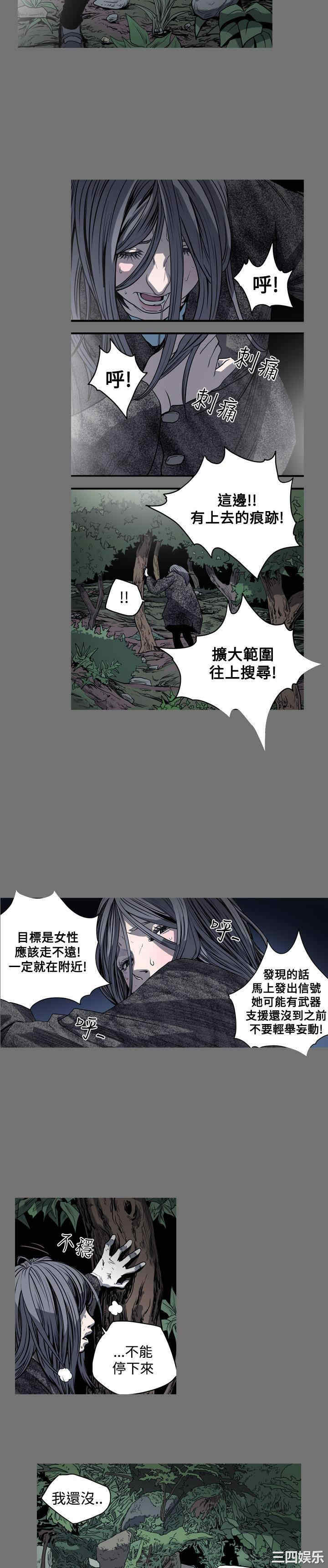 韩国漫画天真坏女孩韩漫_天真坏女孩-第46话在线免费阅读-韩国漫画-第6张图片