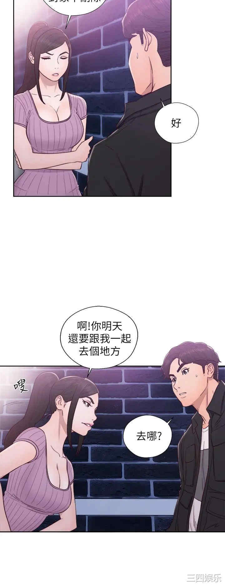 韩国漫画青春:逆龄小鲜肉韩漫_青春:逆龄小鲜肉-第27话在线免费阅读-韩国漫画-第15张图片