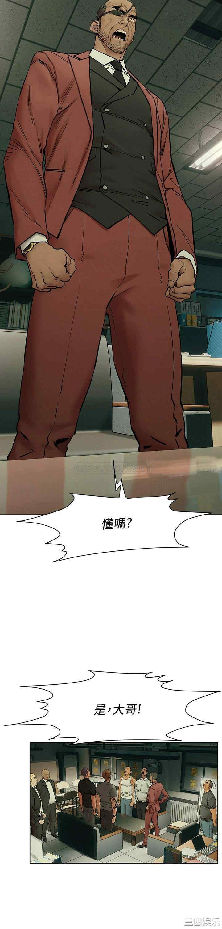 韩国漫画韩漫_冲突-第148话在线免费阅读-韩国漫画-第27张图片