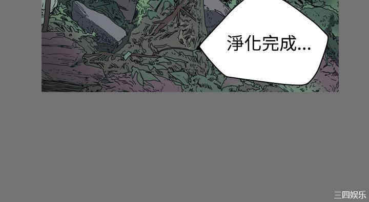 韩国漫画天真坏女孩韩漫_天真坏女孩-第46话在线免费阅读-韩国漫画-第7张图片