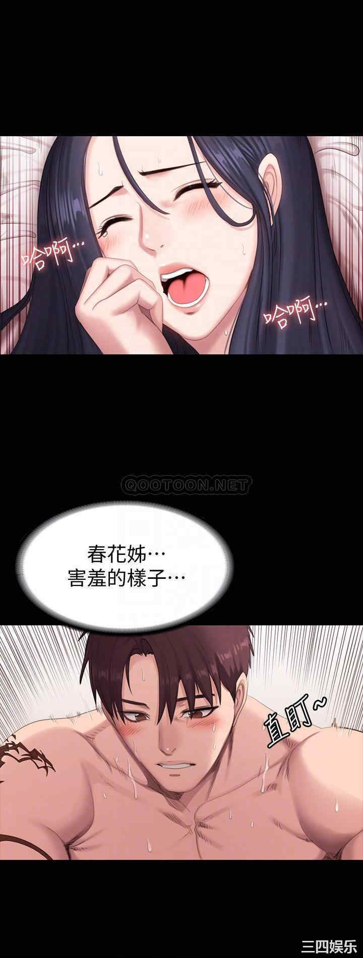 韩国漫画韩漫_健身教练-第70话在线免费阅读-韩国漫画-第16张图片