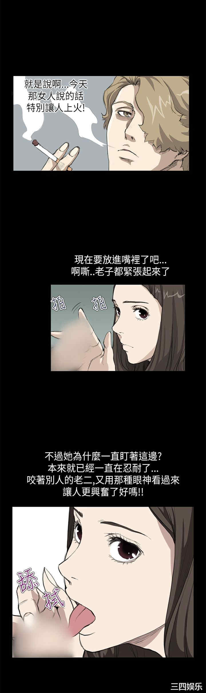 韩国漫画诗恩韩漫_诗恩-第16话在线免费阅读-韩国漫画-第10张图片