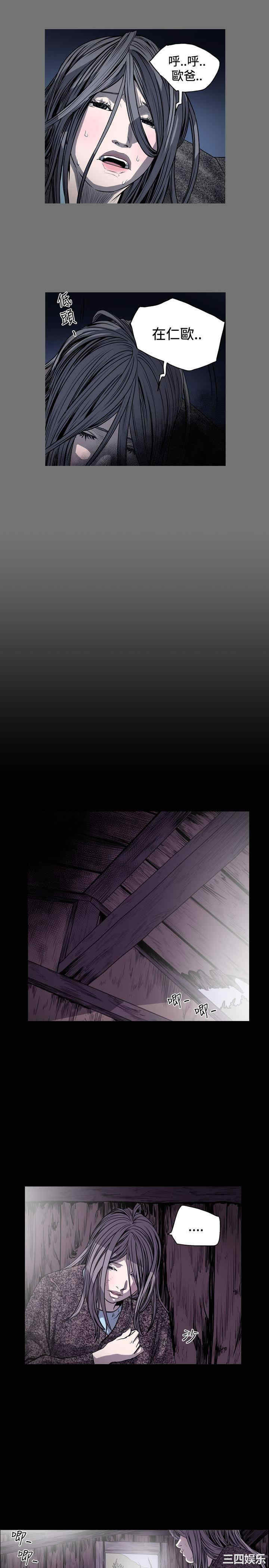 韩国漫画天真坏女孩韩漫_天真坏女孩-第46话在线免费阅读-韩国漫画-第8张图片