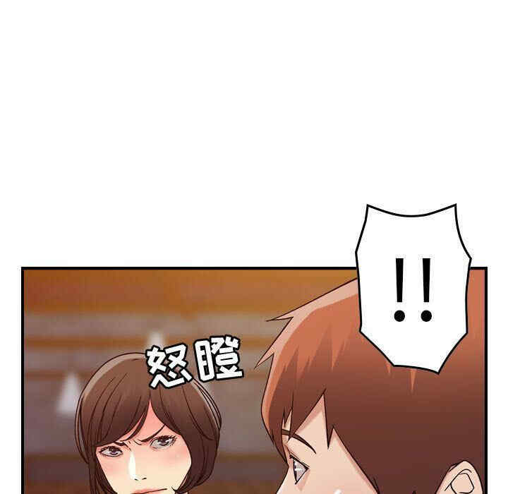 韩国漫画燃烧韩漫_燃烧-第13话在线免费阅读-韩国漫画-第20张图片