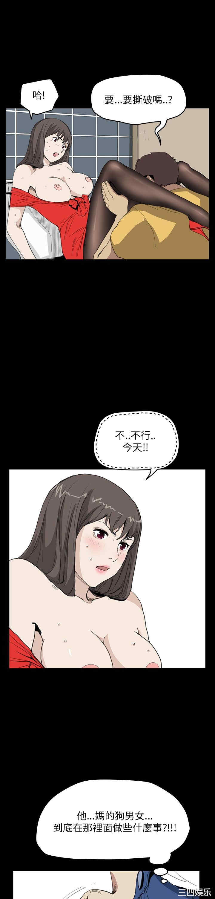 韩国漫画诗恩韩漫_诗恩-第33话在线免费阅读-韩国漫画-第25张图片