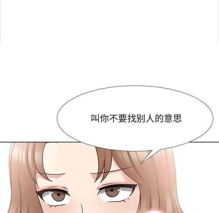 韩国漫画泌尿科俏护士韩漫_泌尿科俏护士-第42话在线免费阅读-韩国漫画-第116张图片