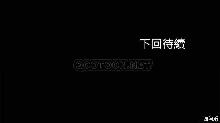 韩国漫画韩漫_妹妹的义务-第78话在线免费阅读-韩国漫画-第28张图片