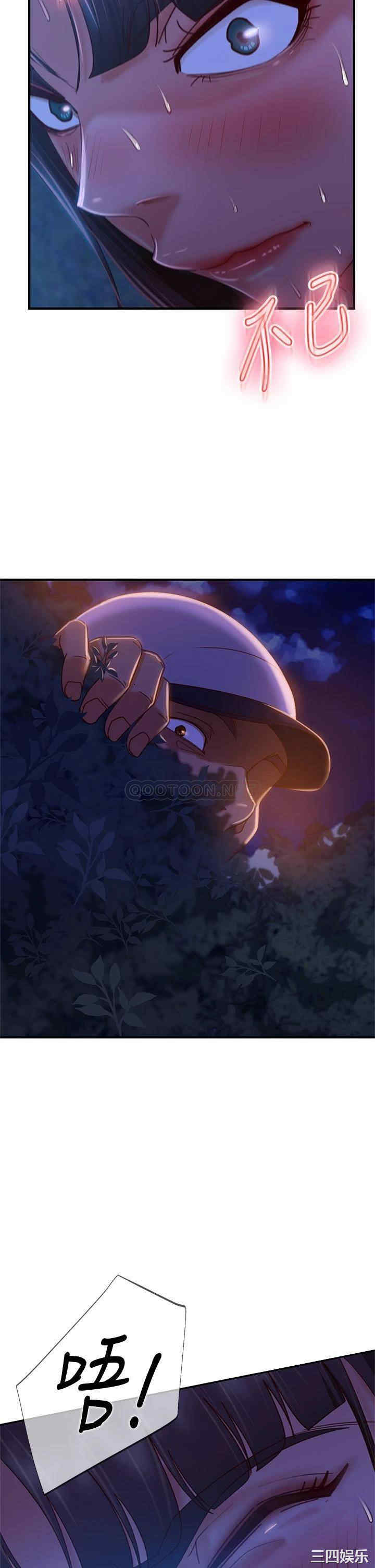 韩国漫画韩漫_不良女房客-第32话在线免费阅读-韩国漫画-第20张图片