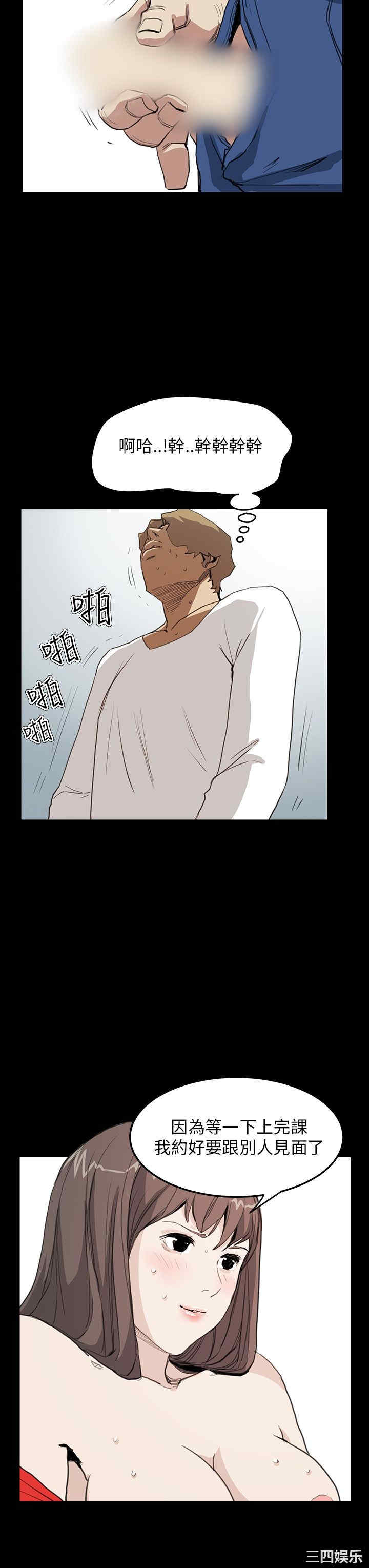 韩国漫画诗恩韩漫_诗恩-第33话在线免费阅读-韩国漫画-第26张图片