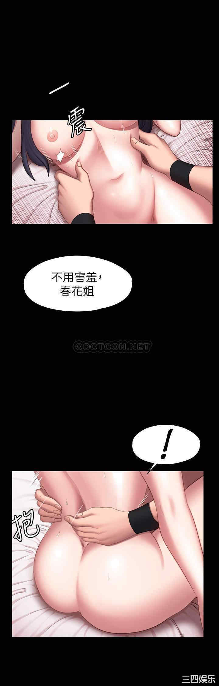 韩国漫画韩漫_健身教练-第70话在线免费阅读-韩国漫画-第19张图片