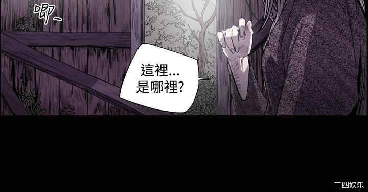 韩国漫画天真坏女孩韩漫_天真坏女孩-第46话在线免费阅读-韩国漫画-第9张图片
