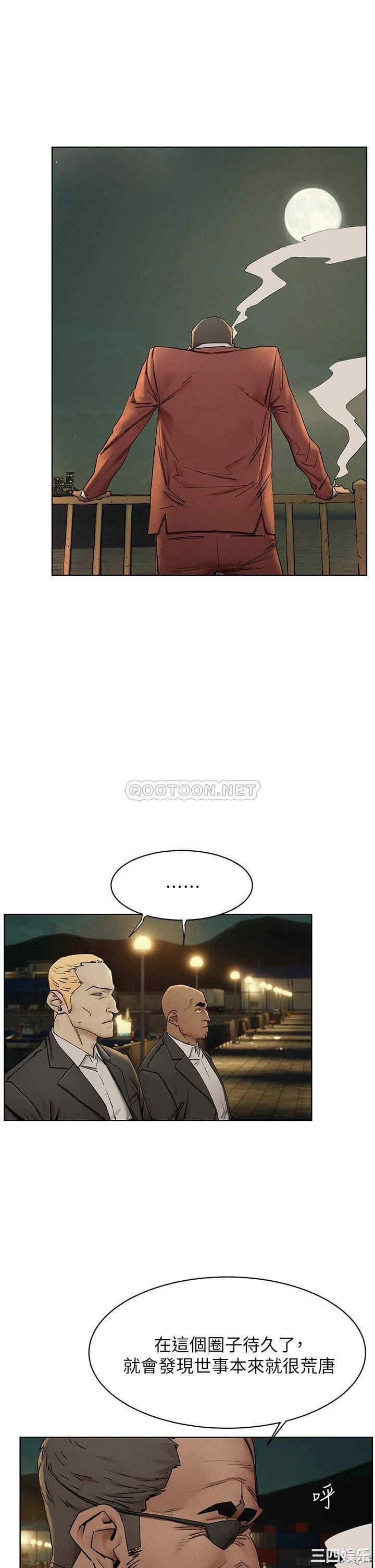 韩国漫画韩漫_冲突-第148话在线免费阅读-韩国漫画-第29张图片