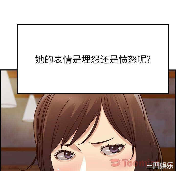 韩国漫画燃烧韩漫_燃烧-第13话在线免费阅读-韩国漫画-第22张图片