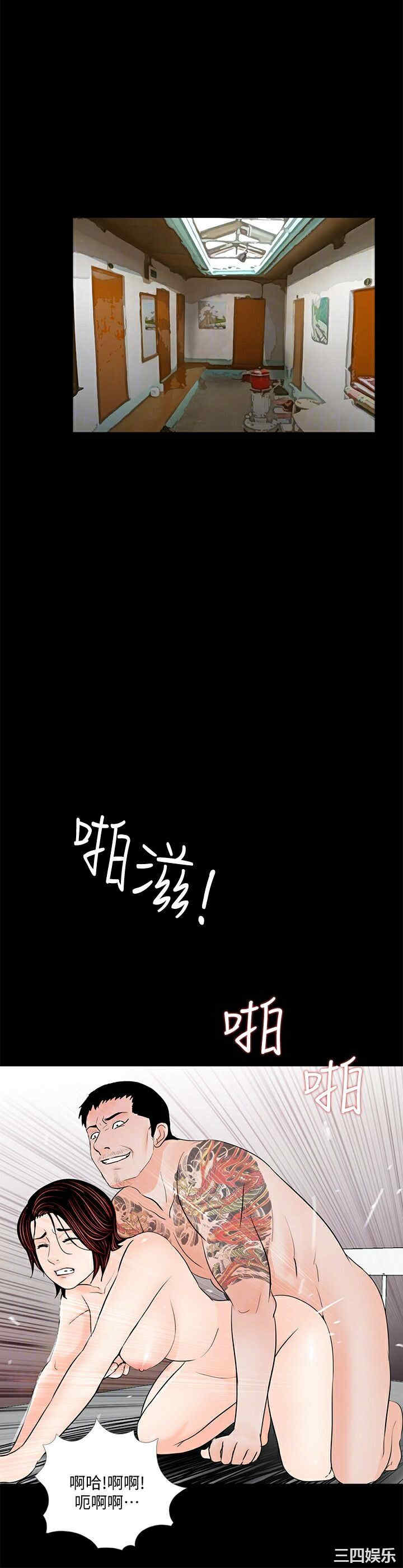 韩国漫画梦魇韩漫_梦魇-第53话在线免费阅读-韩国漫画-第5张图片