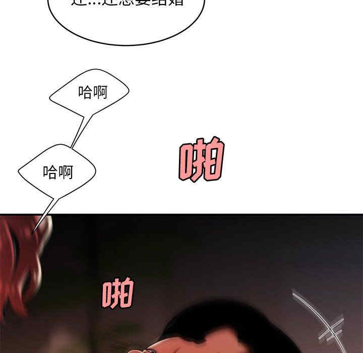 韩国漫画致命牢笼/绝命陷阱韩漫_致命牢笼/绝命陷阱-第45话在线免费阅读-韩国漫画-第54张图片