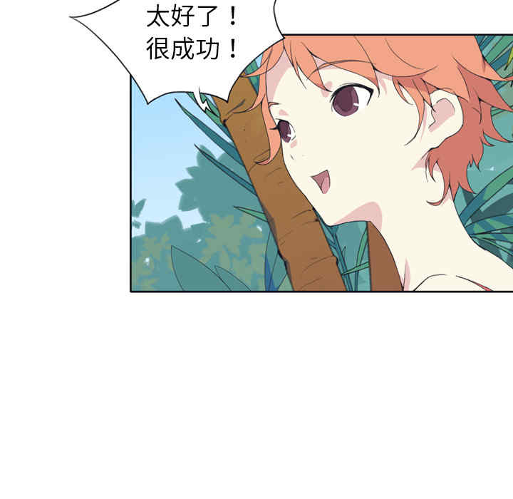 韩国漫画15少女漂流记韩漫_15少女漂流记-第32话在线免费阅读-韩国漫画-第23张图片