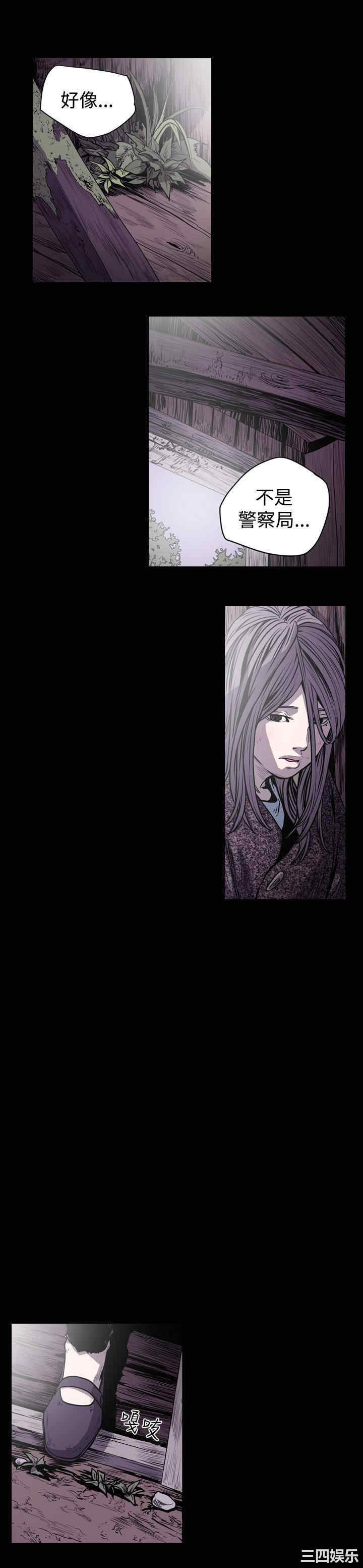 韩国漫画天真坏女孩韩漫_天真坏女孩-第46话在线免费阅读-韩国漫画-第10张图片