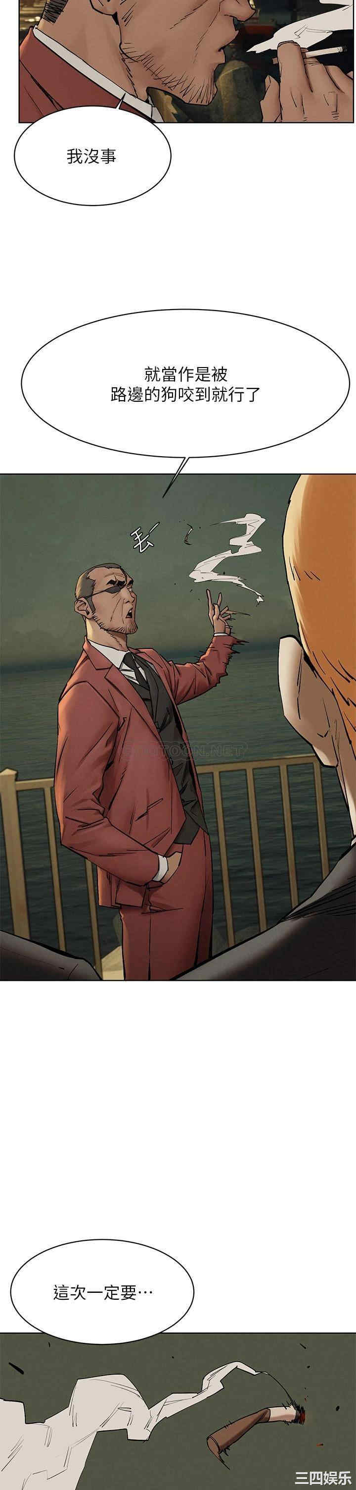 韩国漫画韩漫_冲突-第148话在线免费阅读-韩国漫画-第30张图片