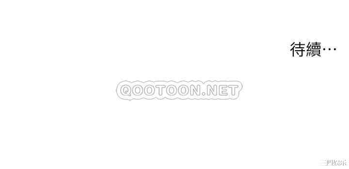 韩国漫画小妾/妾(十七岁初恋)韩漫_小妾/妾(十七岁初恋)-第55话在线免费阅读-韩国漫画-第27张图片