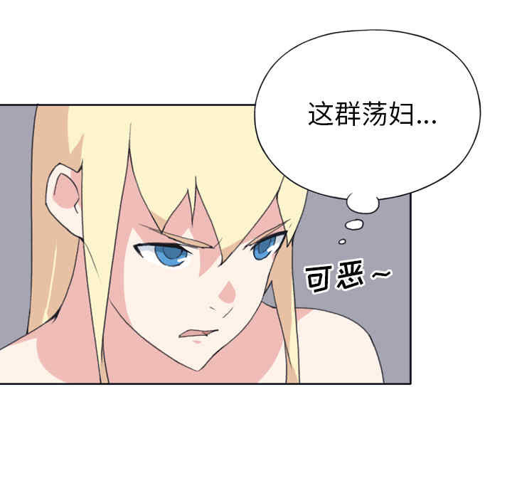 韩国漫画15少女漂流记韩漫_15少女漂流记-第32话在线免费阅读-韩国漫画-第25张图片
