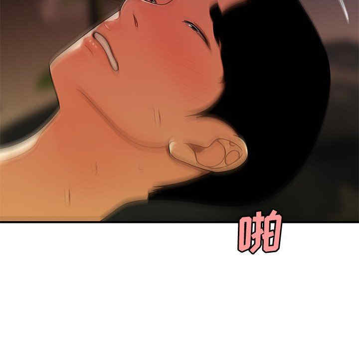 韩国漫画致命牢笼/绝命陷阱韩漫_致命牢笼/绝命陷阱-第45话在线免费阅读-韩国漫画-第55张图片