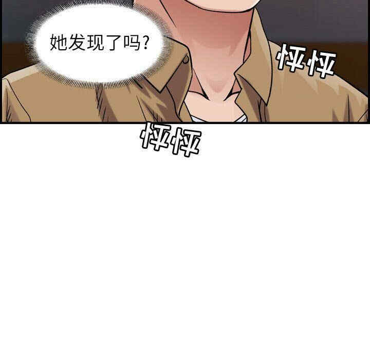 韩国漫画燃烧韩漫_燃烧-第13话在线免费阅读-韩国漫画-第25张图片