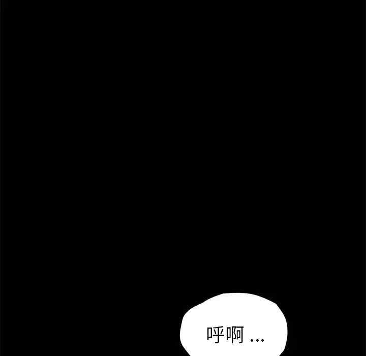 韩国漫画乖乖上钩/危机四伏的家庭生活韩漫_乖乖上钩/危机四伏的家庭生活-第47话在线免费阅读-韩国漫画-第23张图片