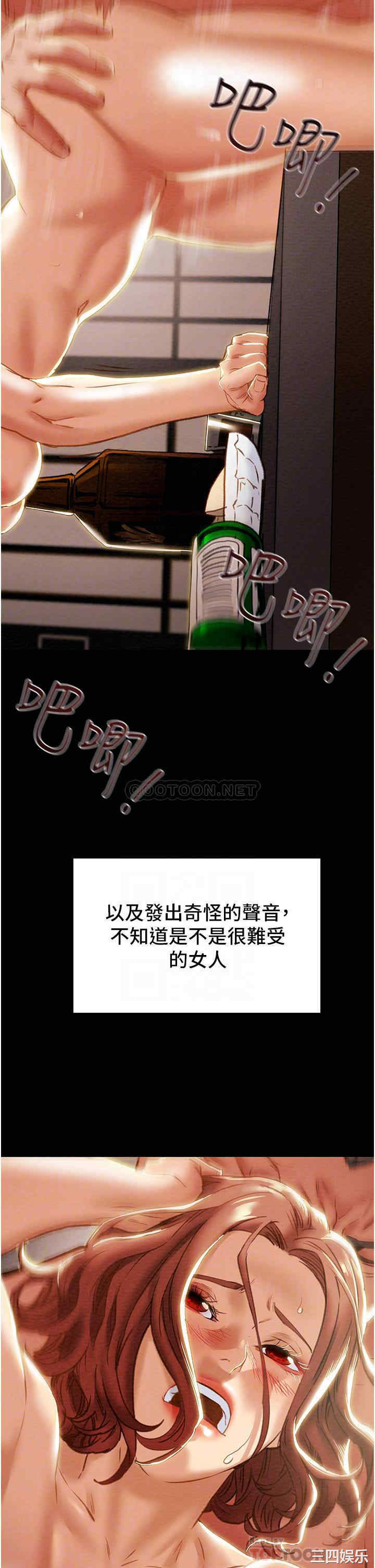 韩国漫画废弃章节韩漫_纯情女攻略计划-第62话在线免费阅读-韩国漫画-第9张图片