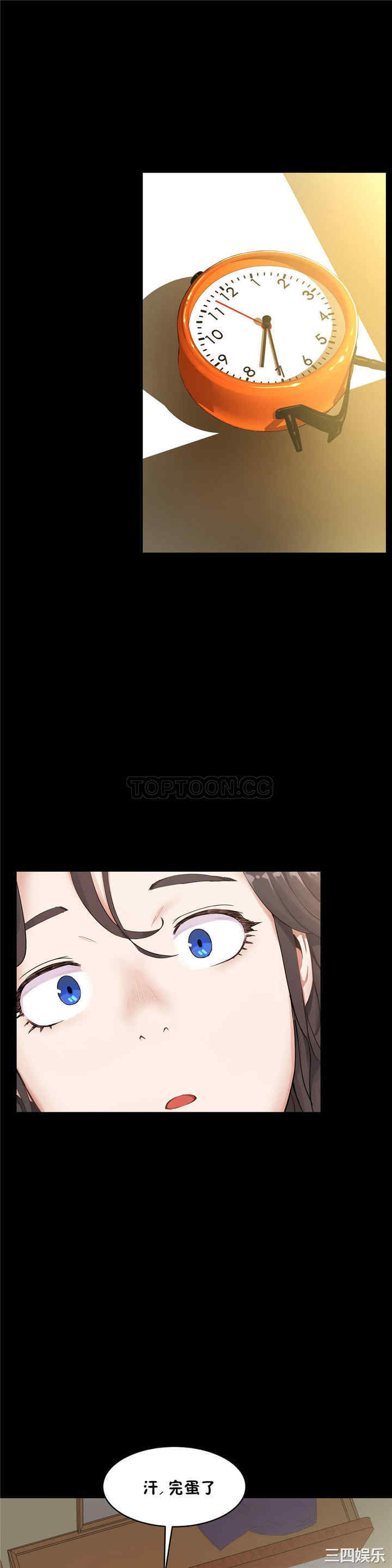 韩国漫画性教育韩漫_性教育-第37话在线免费阅读-韩国漫画-第25张图片