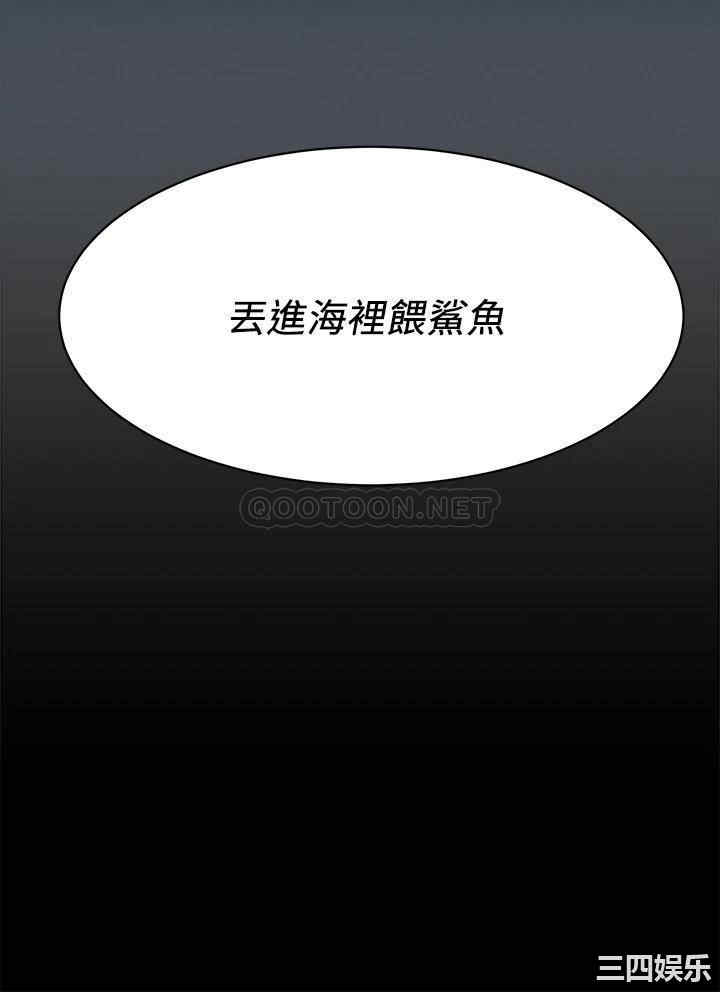 韩国漫画韩漫_冲突-第148话在线免费阅读-韩国漫画-第32张图片