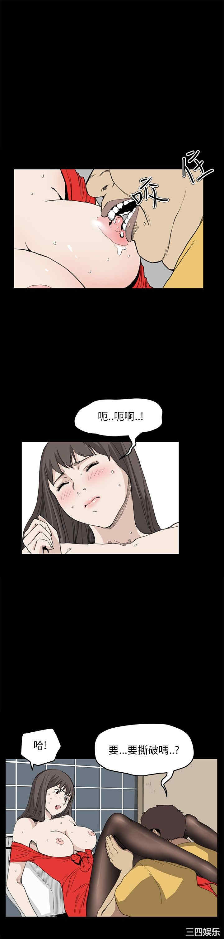 韩国漫画诗恩韩漫_诗恩-第34话在线免费阅读-韩国漫画-第1张图片