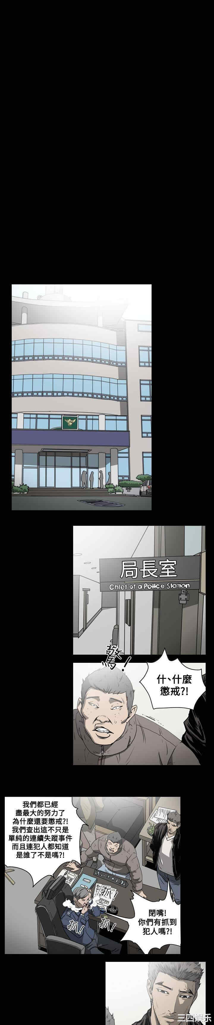 韩国漫画天真坏女孩韩漫_天真坏女孩-第46话在线免费阅读-韩国漫画-第13张图片